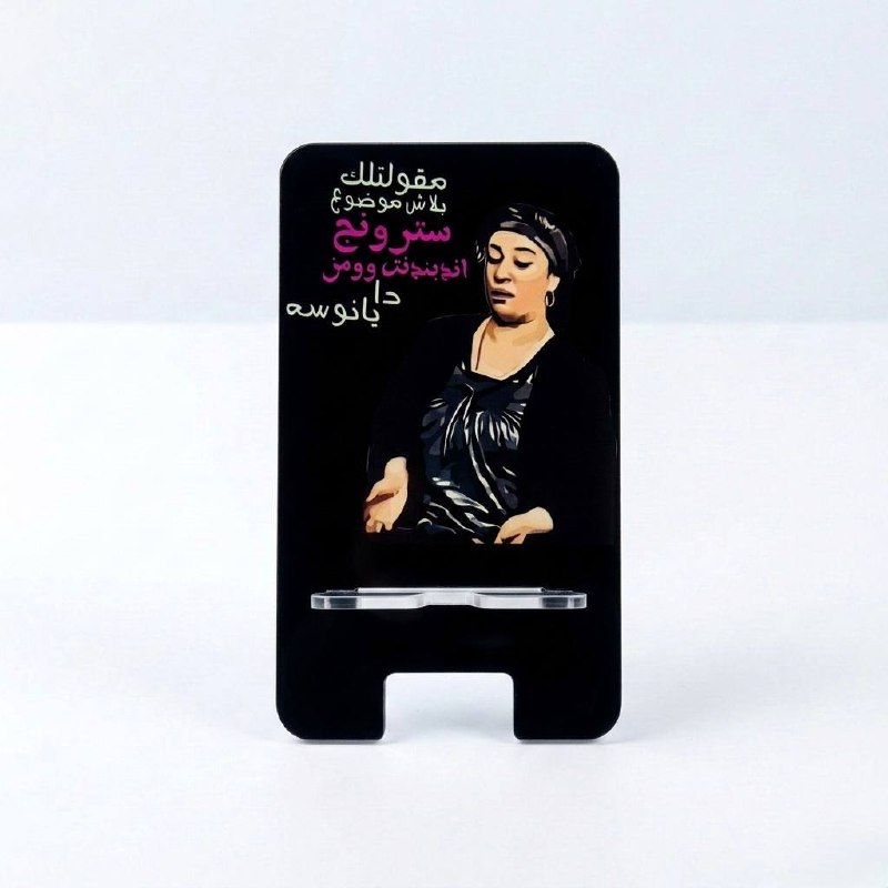 Farnsa Mobile Holder
