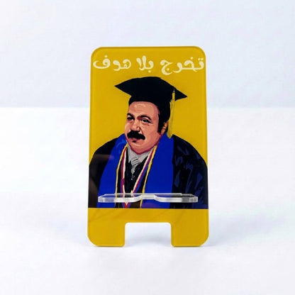 تخرج بلا هدف Mobile Holder